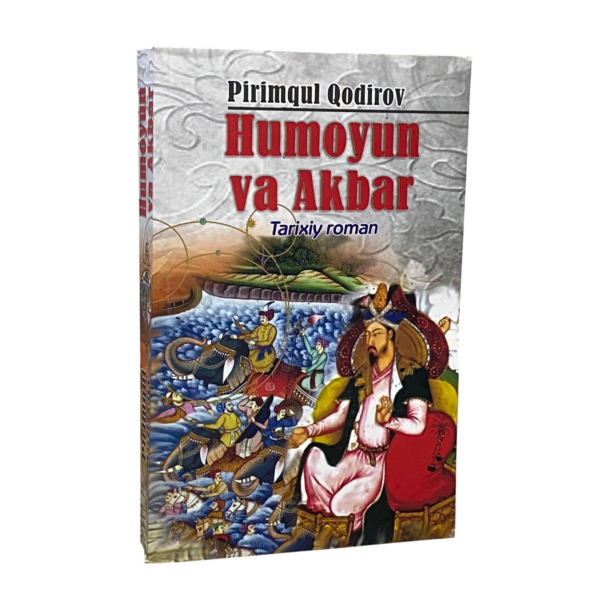 Pirimqul Qodirov: Humoyun va Akbar sotib olish
