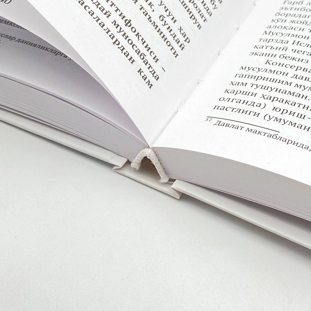 Margaret Tetcher: O'zgaruvchan dunyo strategiyasi. Davlatni boshqarish san'ati bo'lib to'lash