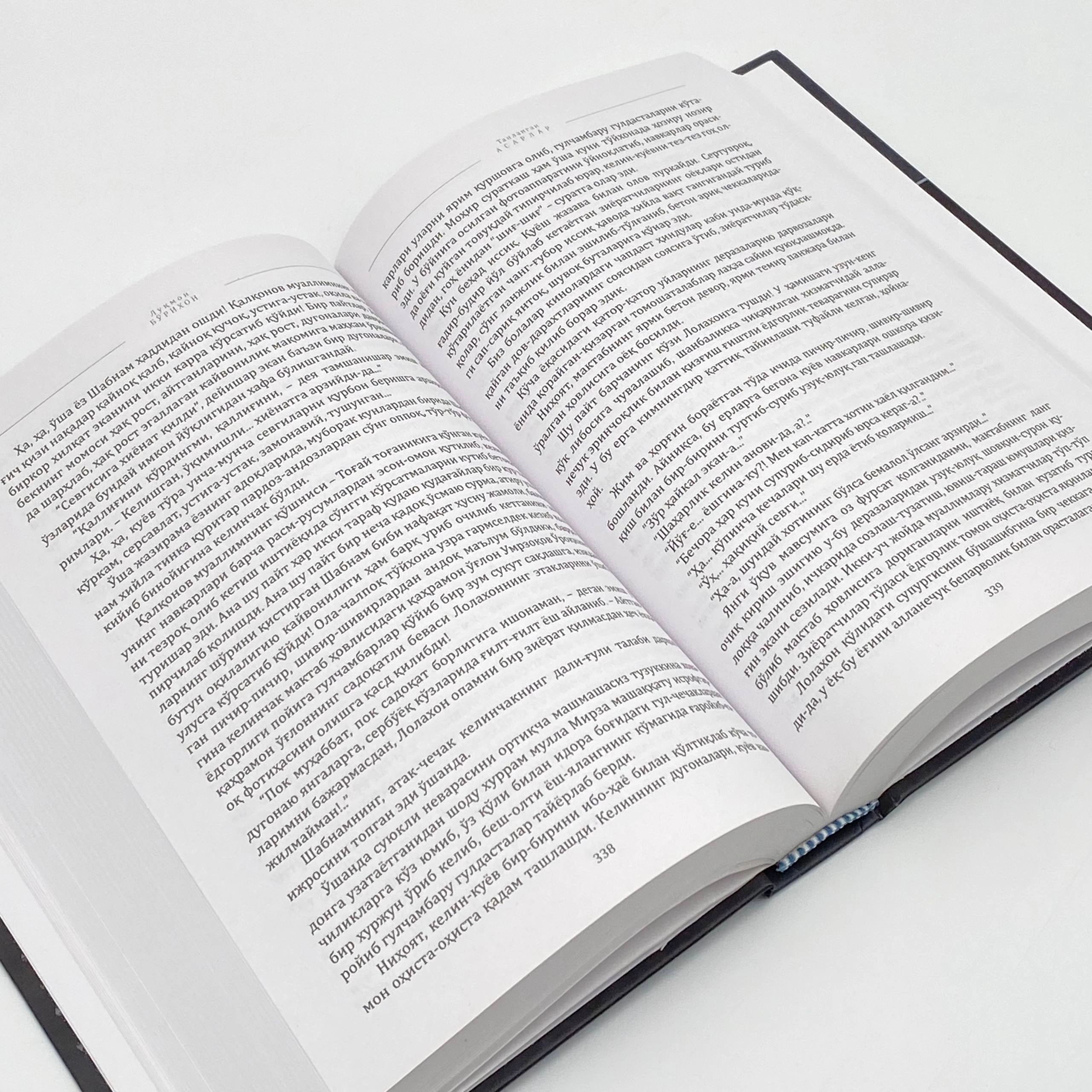 Luqmon Bo‘rixon: Tanlangan asarlar narxi