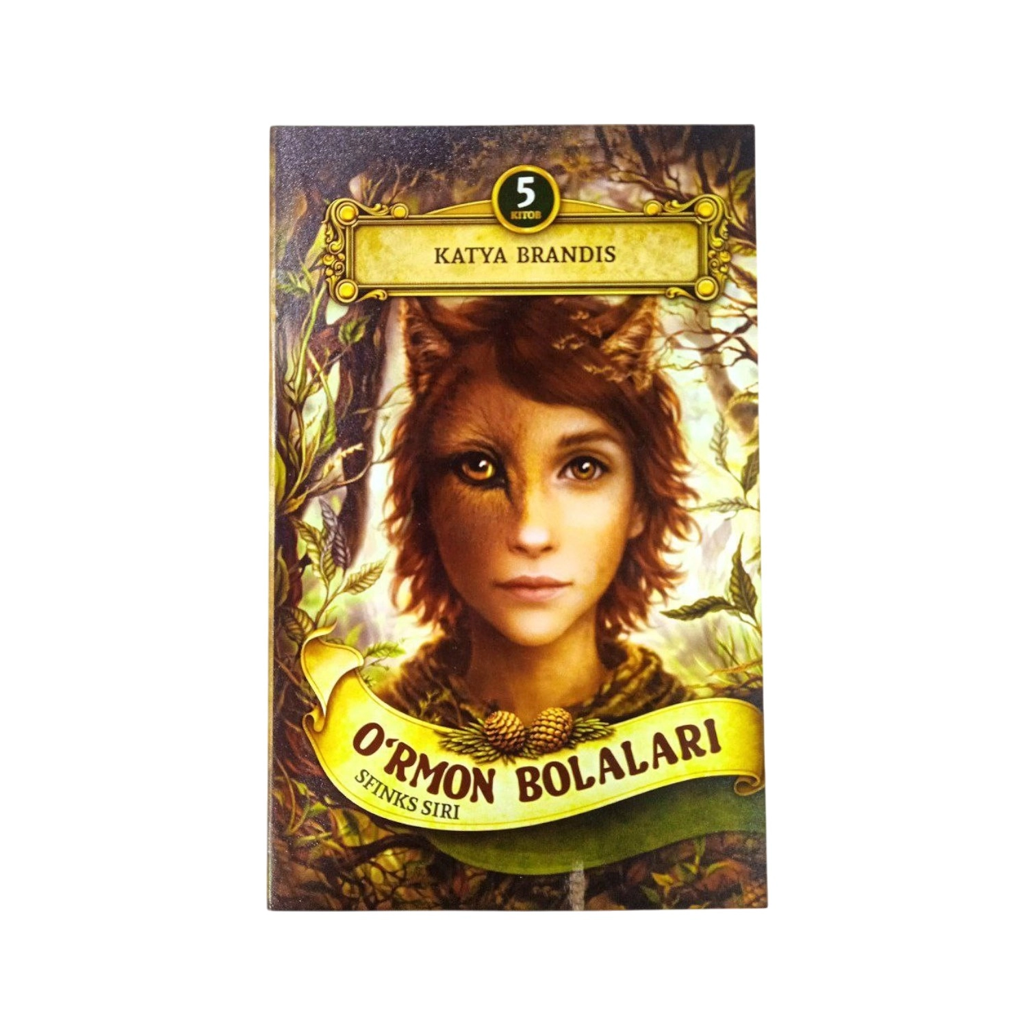 Katya Brands: O'rmon Bolalari (Sfinks Siri) sotib olish