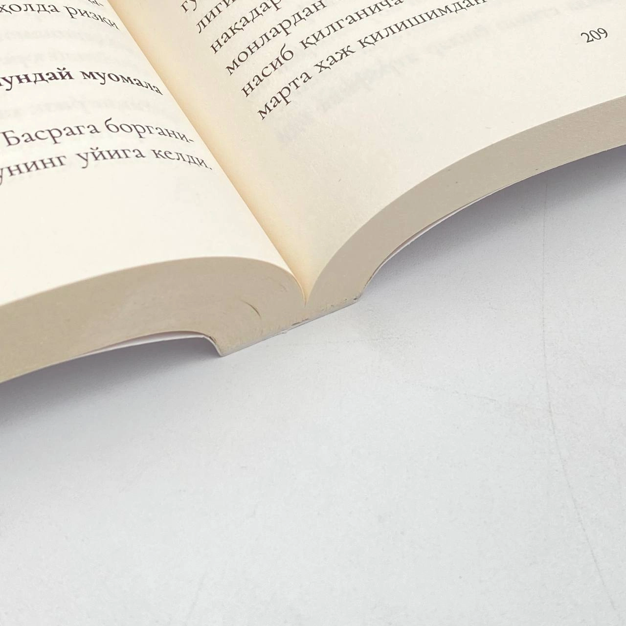 Millioner Sahobalar narxi