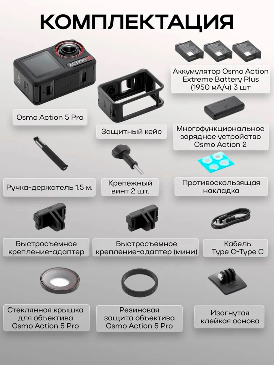 DJI Osmo Action 5 Pro Adventure combo ekshn-kamerasi xususiyatlar