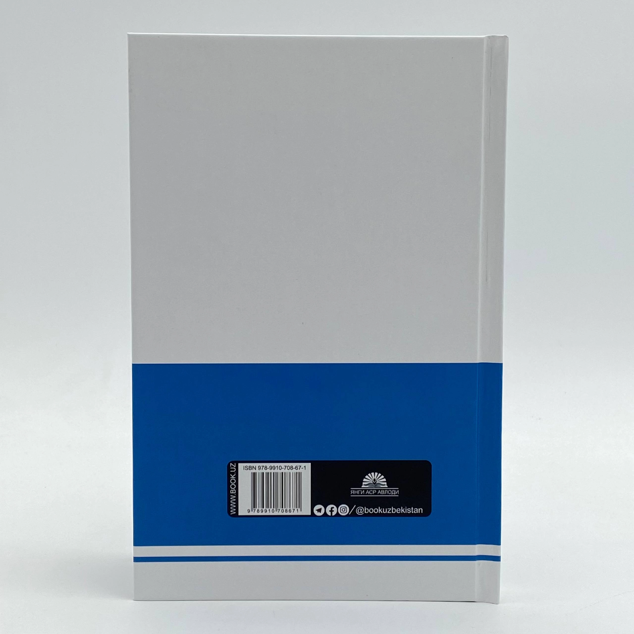 Komil Sindarov: Tazarru (Tergovchi) bo'lib to'lash