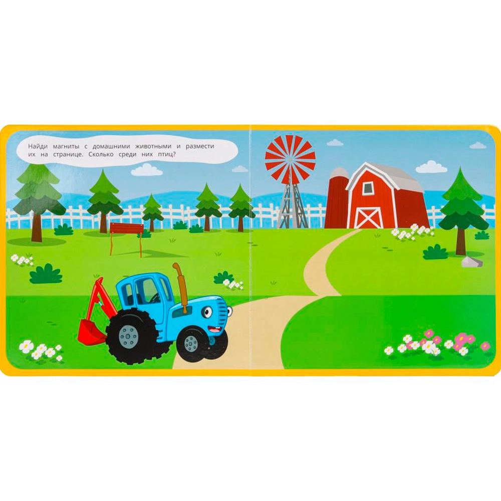 Животные Синий трактор. Книга с магнитами onlayn