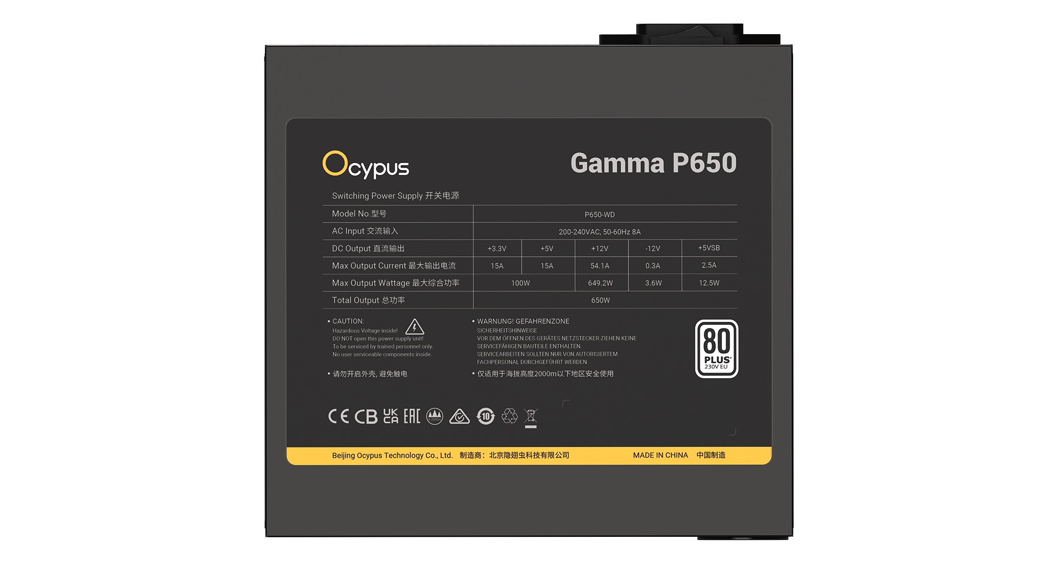 Ocypus Gamma P650 quvvat bloki onlayn