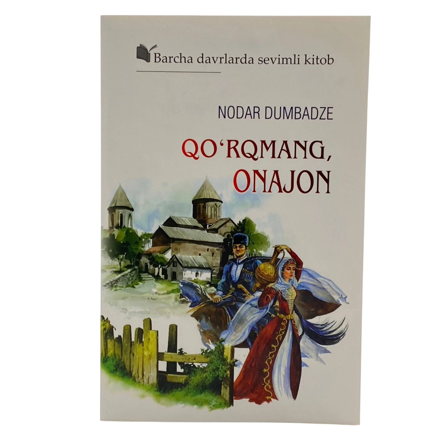 Nodar Dumbadze: Qo‘rqmang, onajon sotib olish