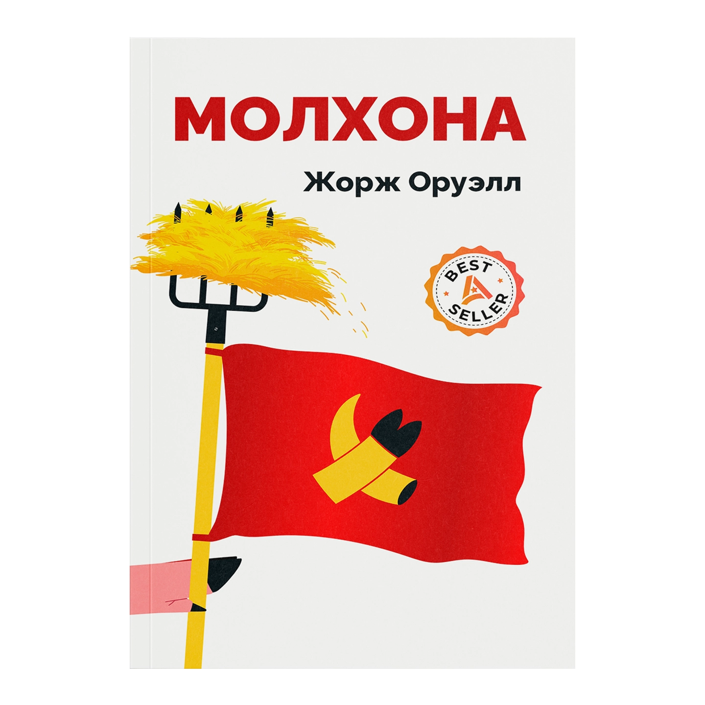 Super chegirma. Ellikta mashhur kitob - 1 199 000 So'm bo'lib to'lash