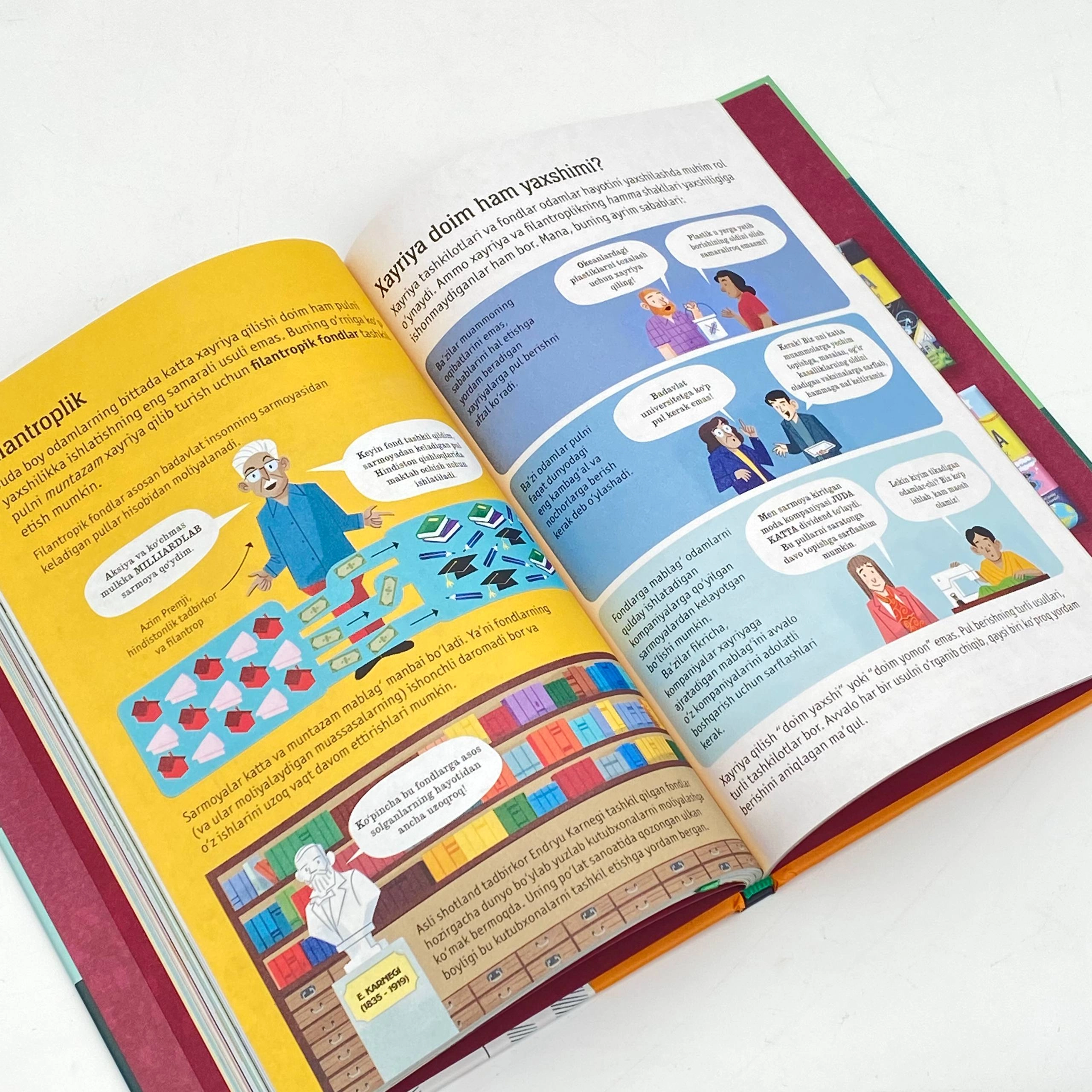 Pul: boshlang‘ich saboqlar narxi