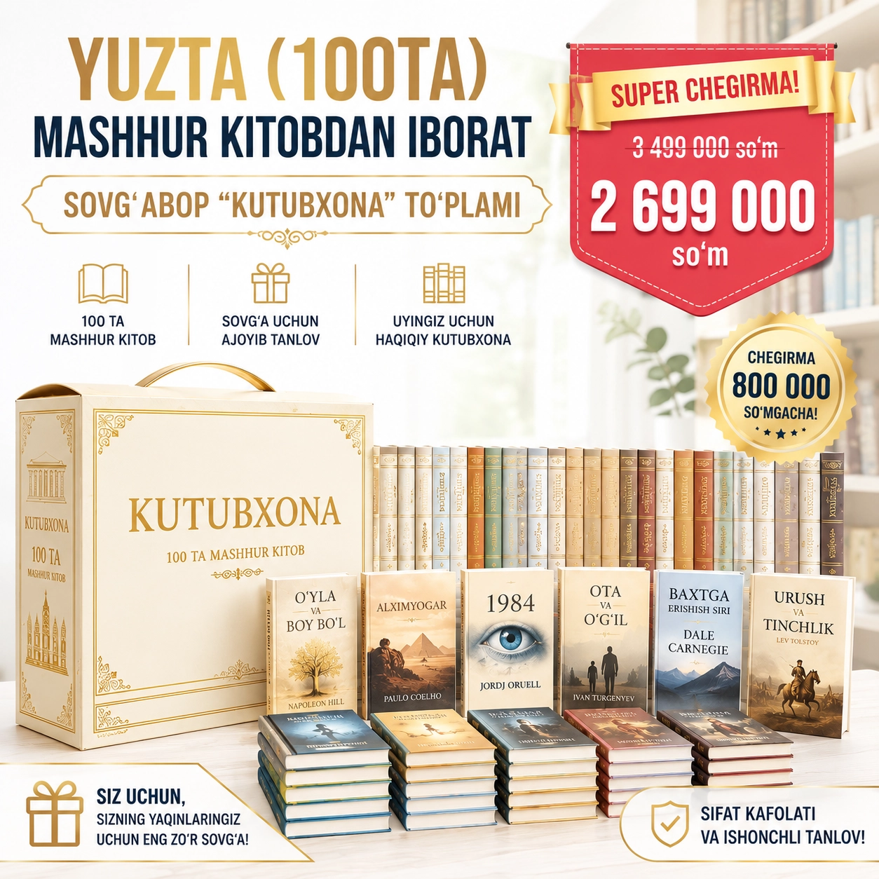 Юзта (100та) машҳур китобдан иборат совғабоп “Кутубхона+” тўплами — 2 699 000 сўм! Супер чегирма! купить