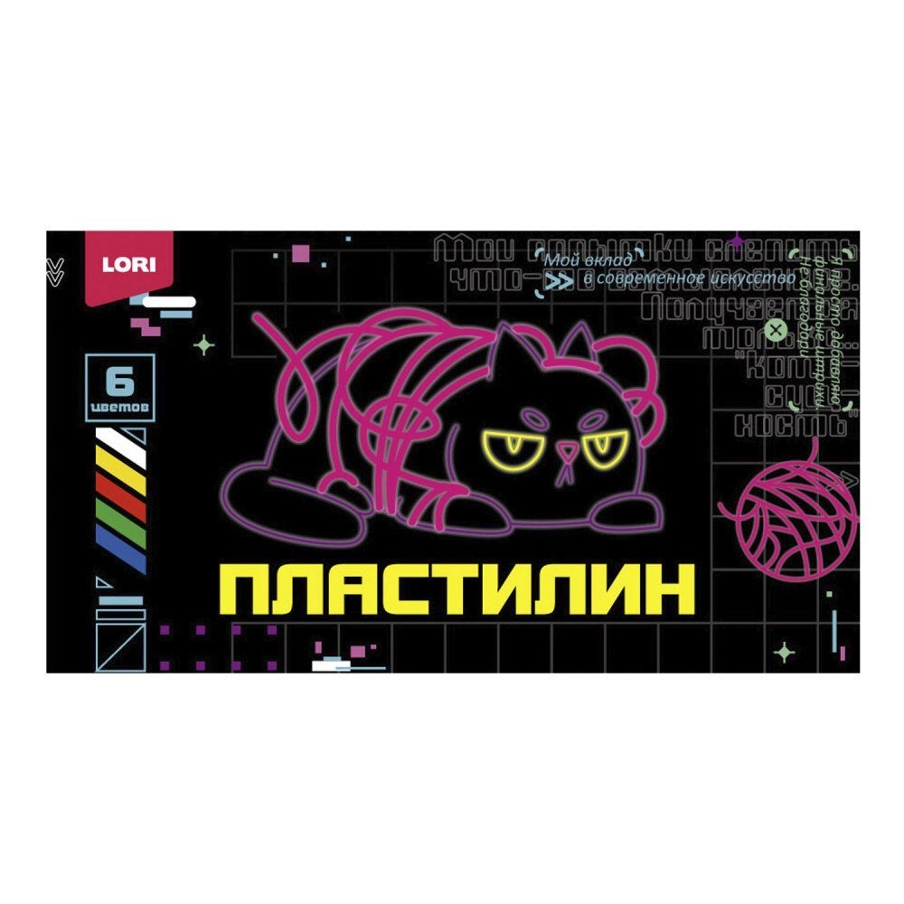 Plastilin Kiber mushukchalar 6 hil rang Плб-005 sotib olish