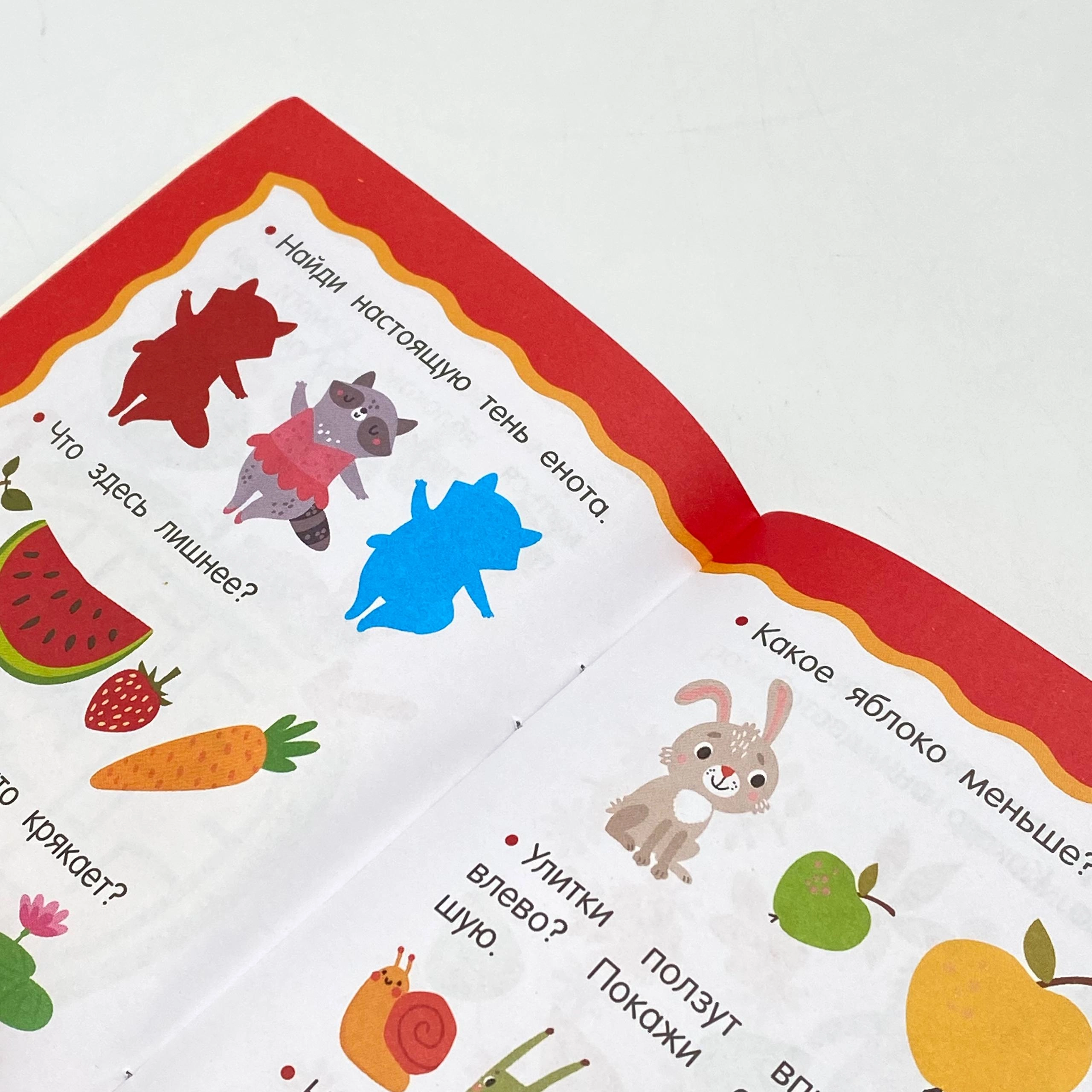 100 игр для развития малыша onlayn