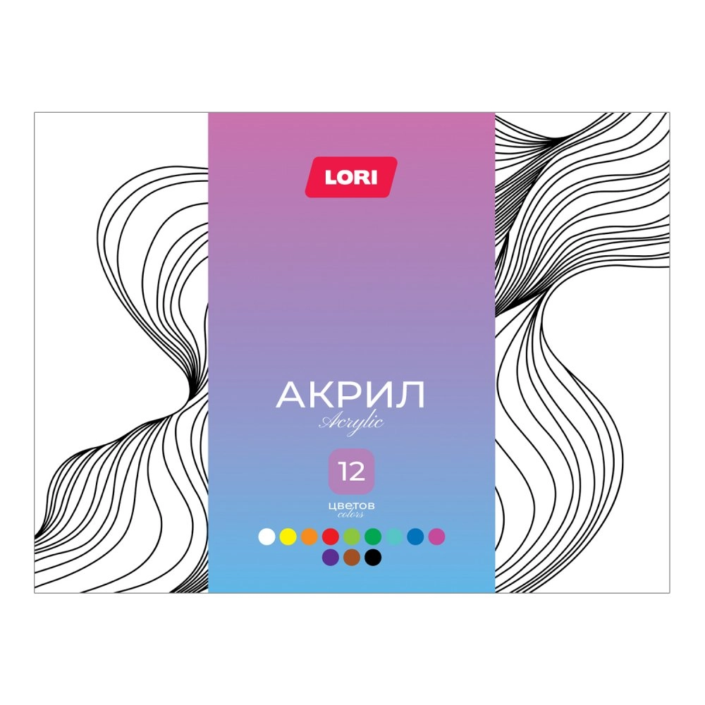 Акриловые краски 