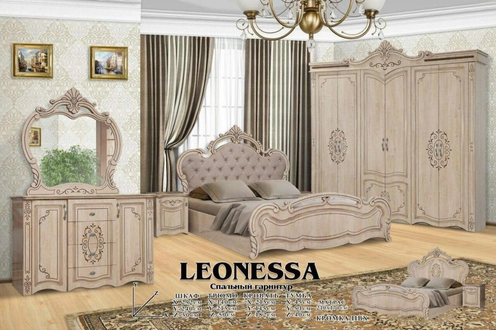 Спальный гарнитур 