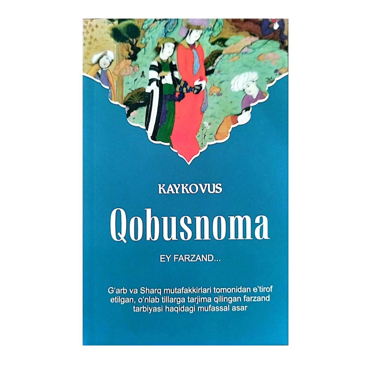 Kaykovus: Qobusnoma sotib olish