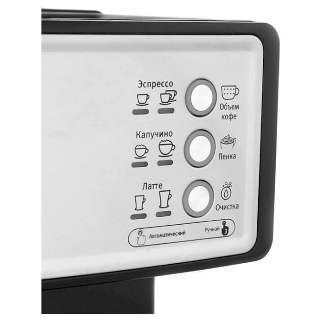 Кофеварка рожковая VITEK VT-1514 рассрочка