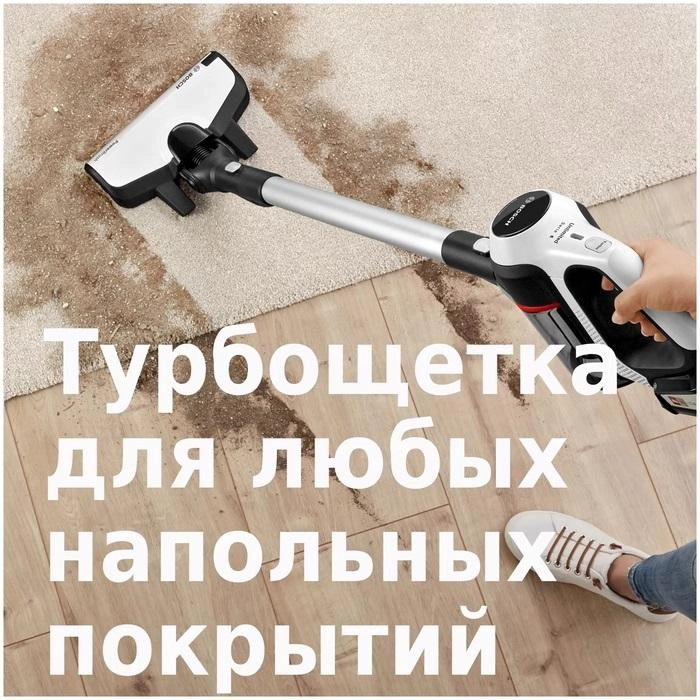 Пылесос Bosch BCS61BAT2 доставка