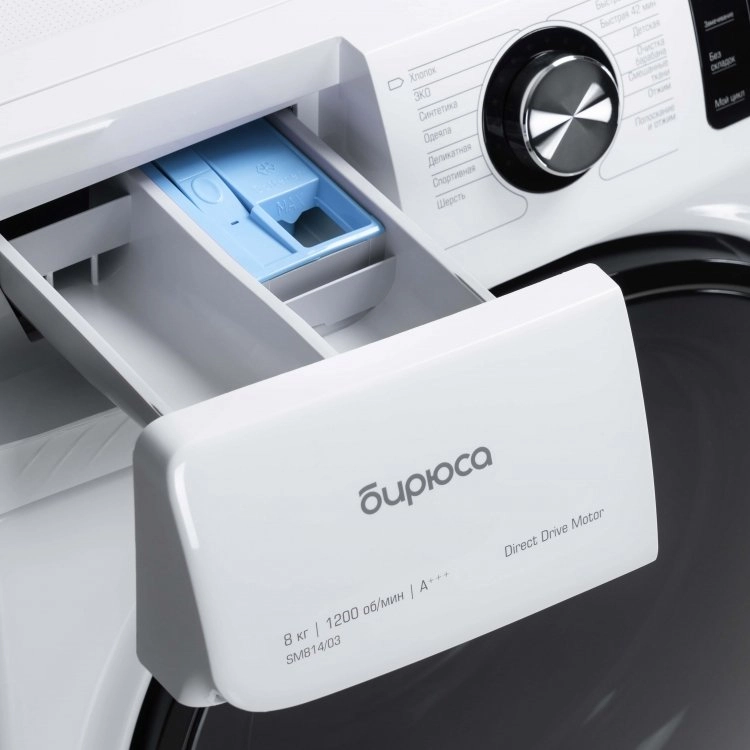 Стиральная машина Бирюса WM-SM814/03 8 Кг yetkazib berish