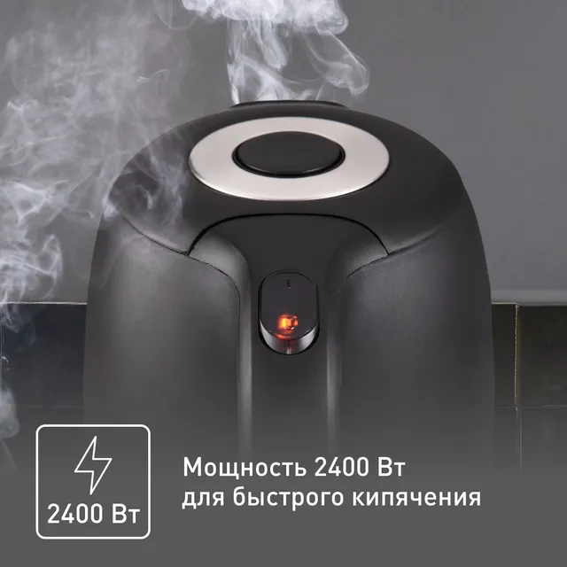 Чайник электрический Tefal Snow KO330830 yetkazib berish