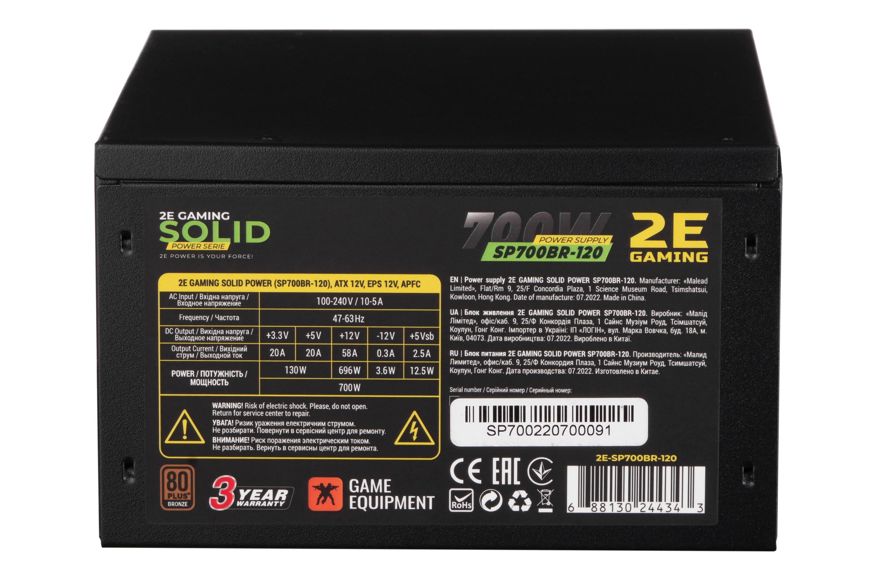 2E Gaming Power Supply SOLID quvvat bloki yetkazib berish