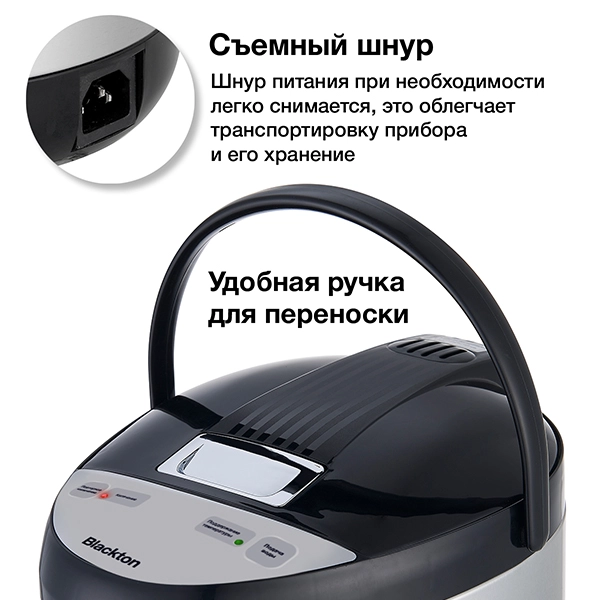 Termopot Blackton Bt TP536 yetkazib berish