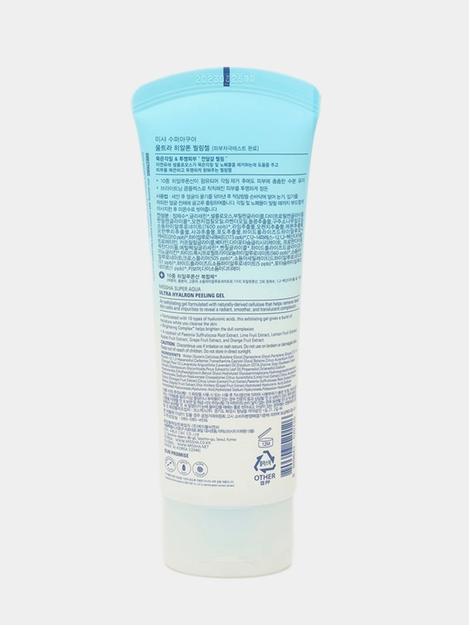 Пилинг-гель для лица - Missha  Super Aqua Peeling Gel недорого