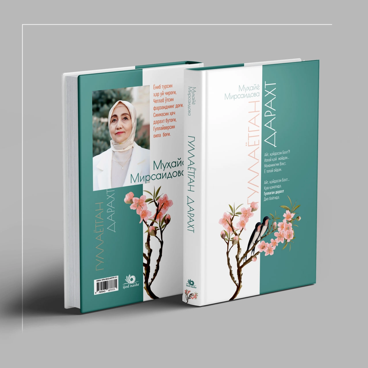 Muhayyo Mirsaidova: Gullayotgan daraxt sotib olish