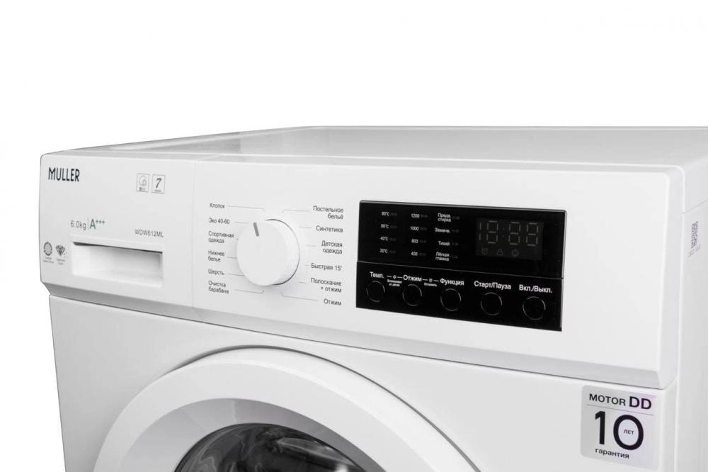 Стиральная машина Muller WDW612ML (6 Кг) онлайн