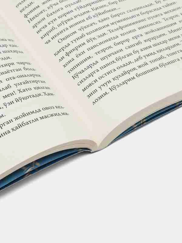 Kadir Akel: Dard etma, Alloh yetar bo'lib to'lash