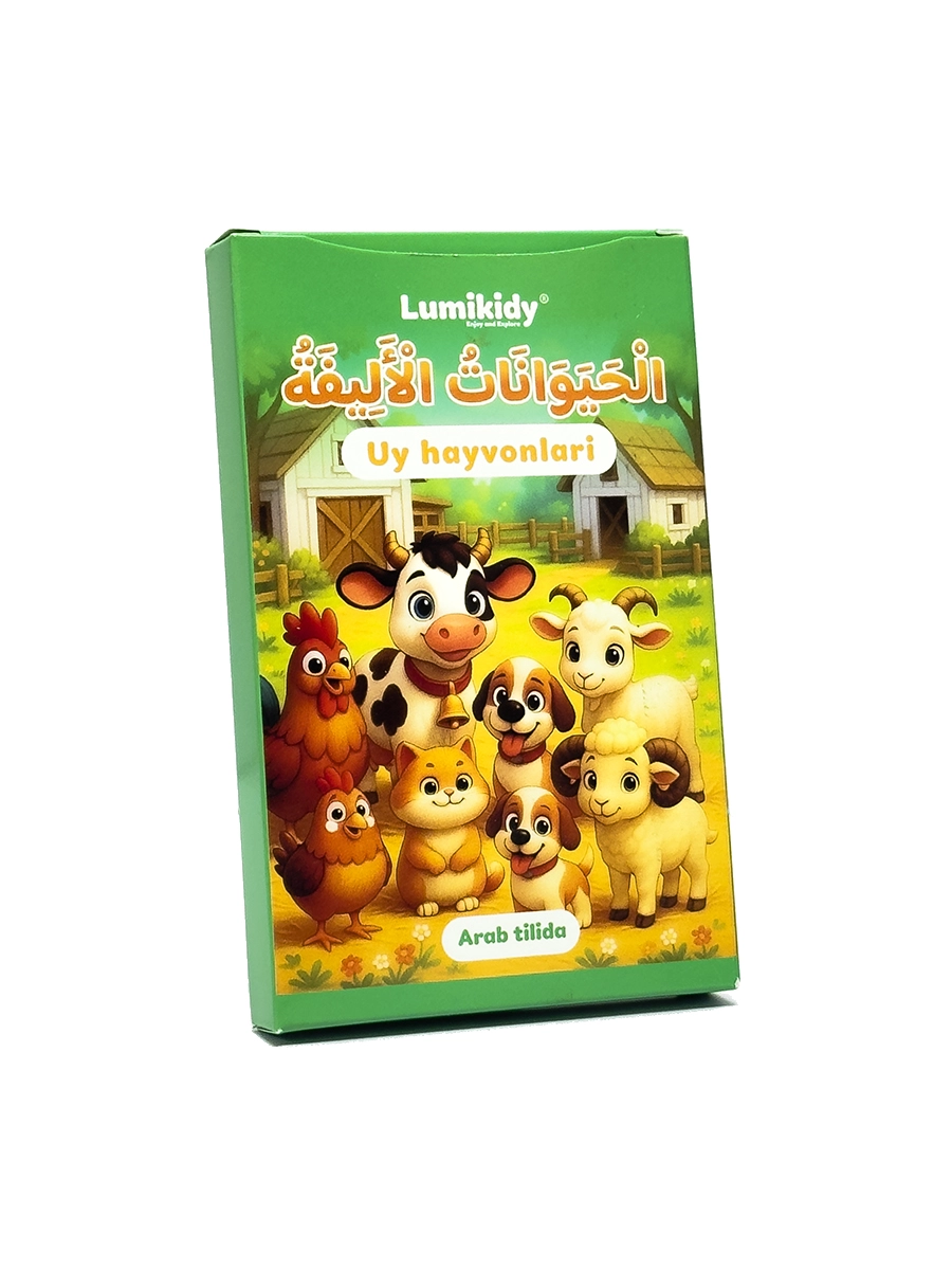 Bolalar rivojlanishi uchun kartochkalar: Uy hayvonlar - الحيوانات الأليفة (arab tilida) arzon