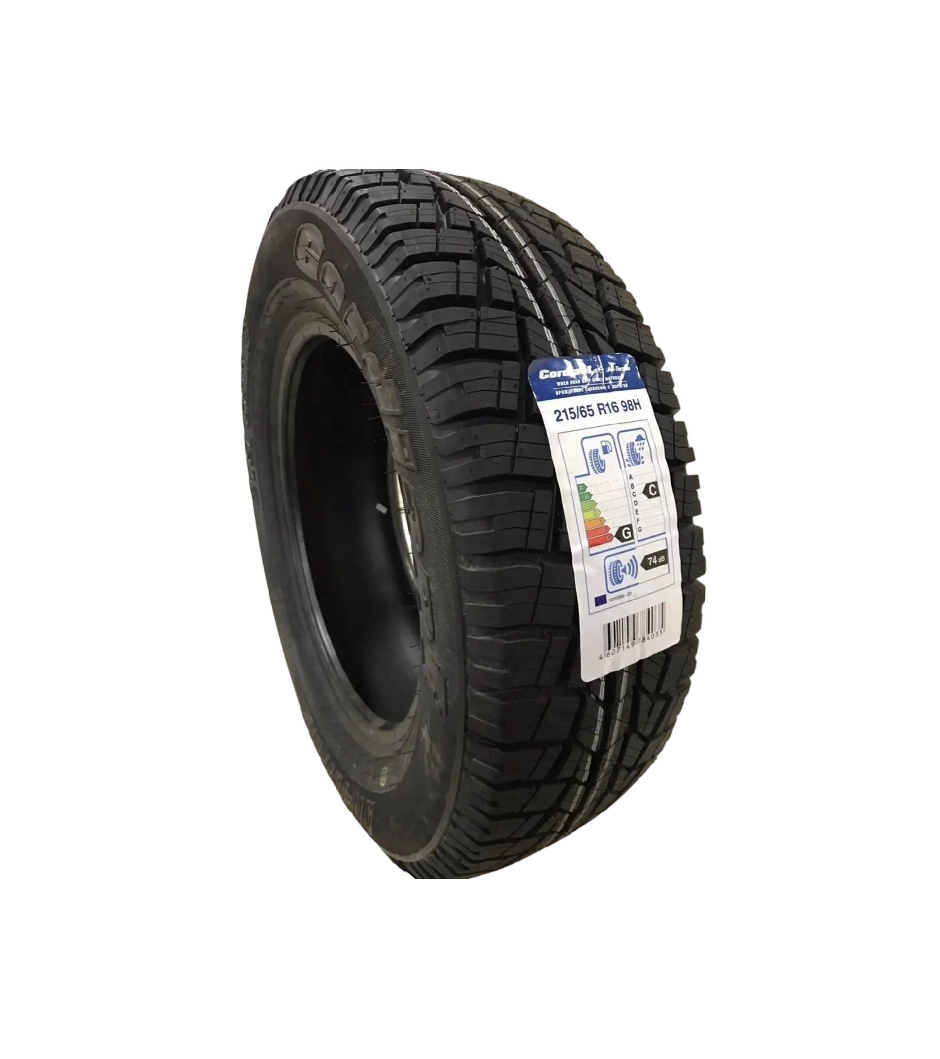 OMSK 215/65R16 CORDIANT ALL TERRAIN, OA-1 , shina 1 dona sotib olish