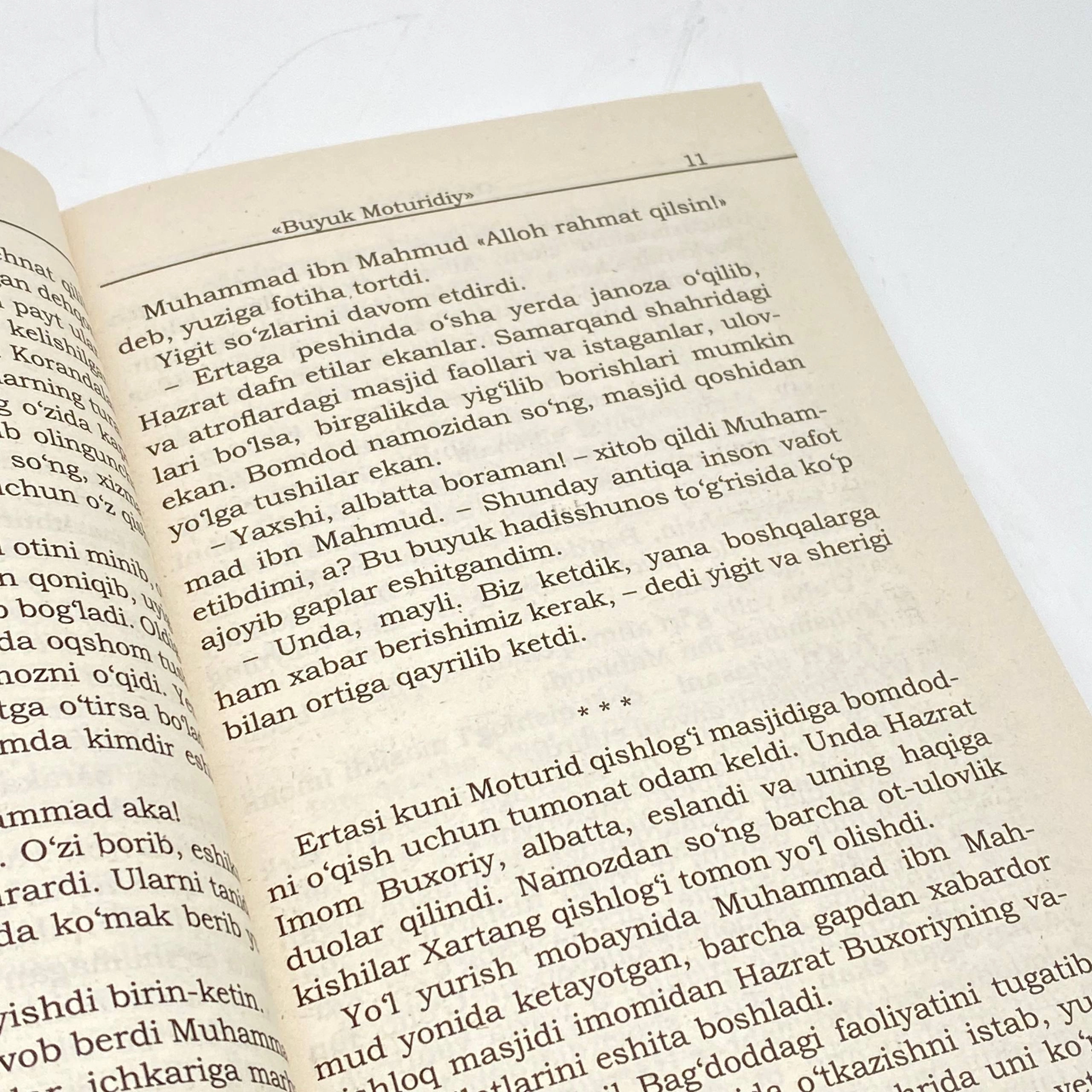 Ozod Mo'min Xo'ja: Buyuk Moturidiy onlayn