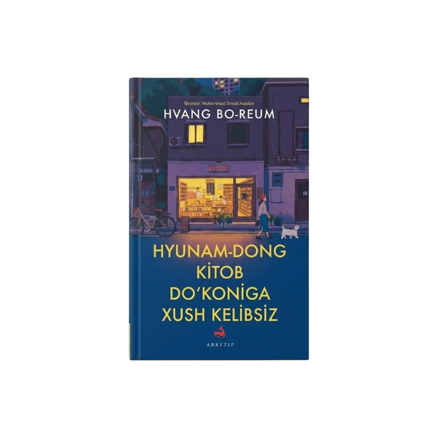 Hvang Bo- Reum: Hyunam- Dong Kitob Do'koniga Xush Kelibsiz sotib olish
