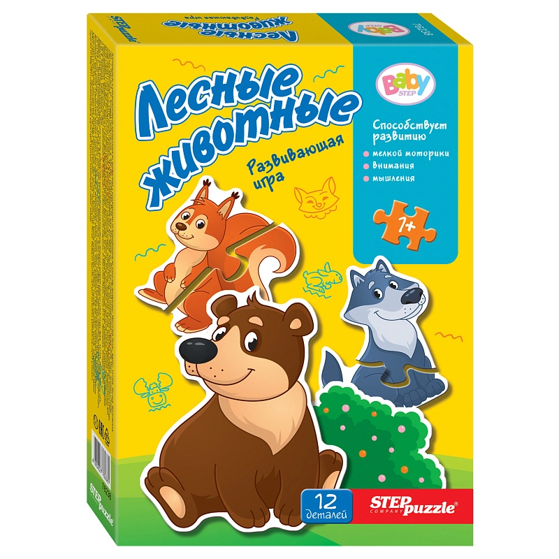 Rivojlantiruvchi o‘yin Step 