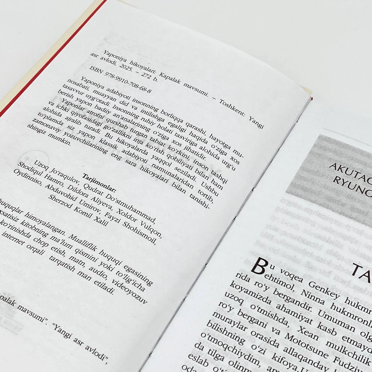 Yaponiya hikoyalari: Kapalak mavsumi O'zbekistonda