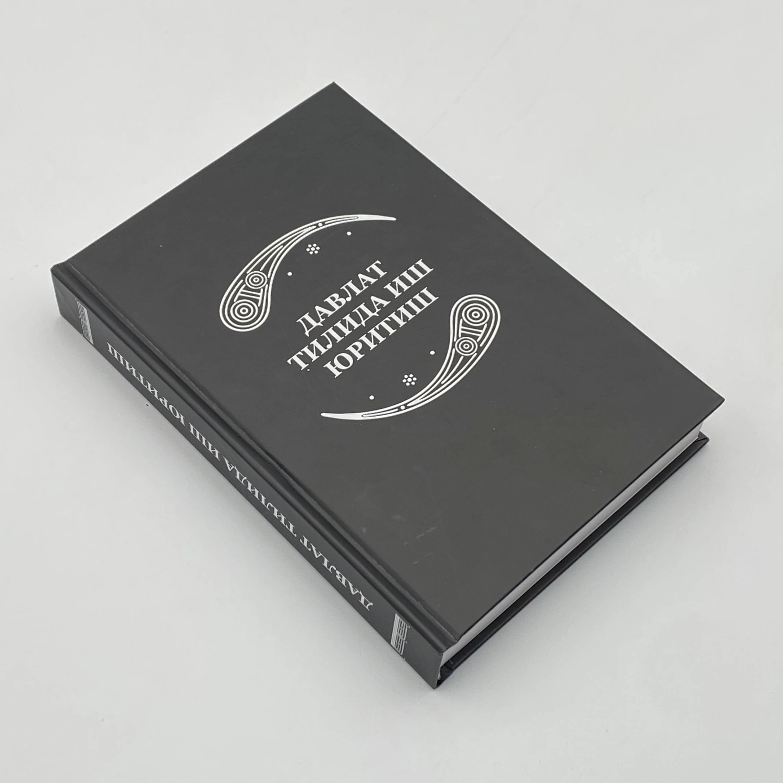 Davlat tilida ish yuritish (2025) arzon