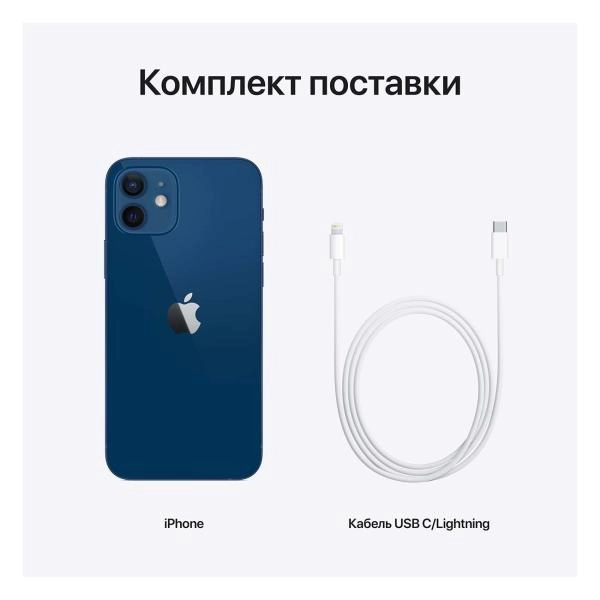 Смартфон iPhone 12 mini 256GB Blue онлайн