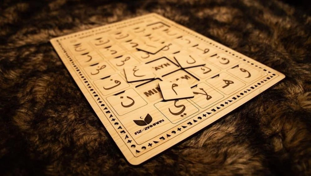 Smart Muslim - arab alifbosi O'zbekistonda