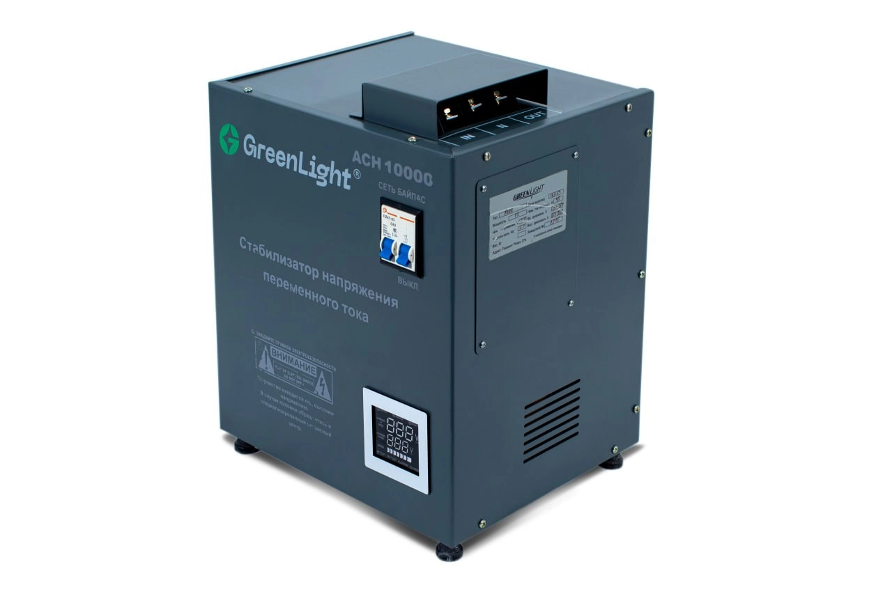 GreenLight ACH-10000 ervoprivodli kuchlanish stabilizatori, Dark Blue arzon