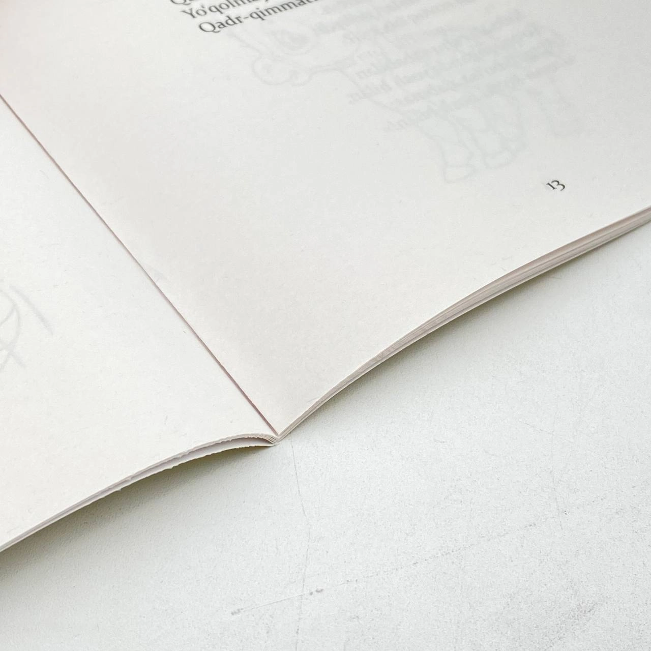 Qudrat Hikmat: Sovg'a bering bobojon onlayn