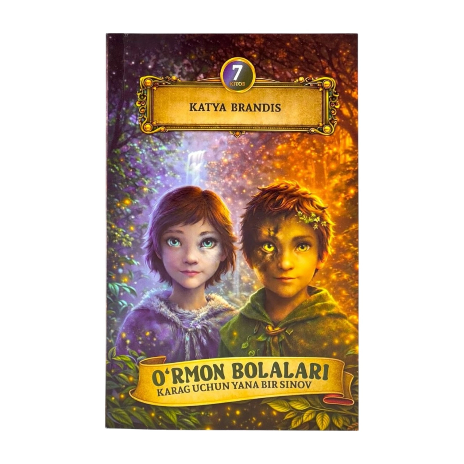 Katya Brands: O'rmon Bolalari (Karag uchun yana bir sinov) sotib olish