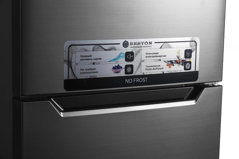 Холодильник Beston BN-545IN цена