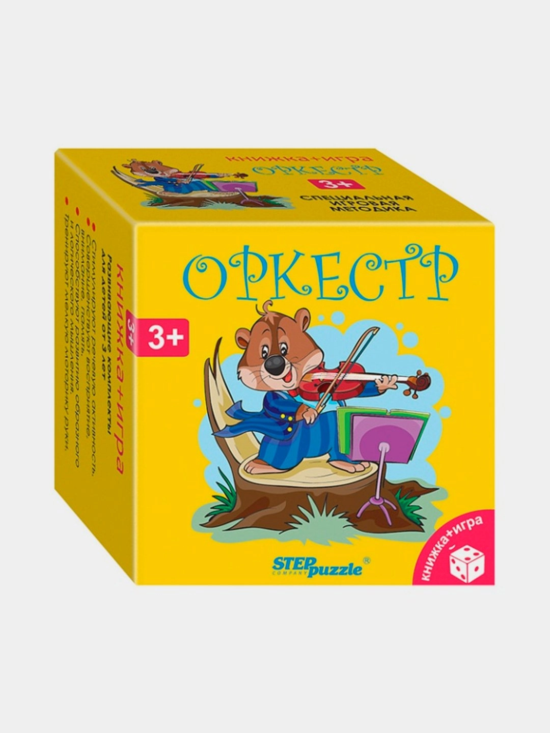 Mozaika Step company puzzle 