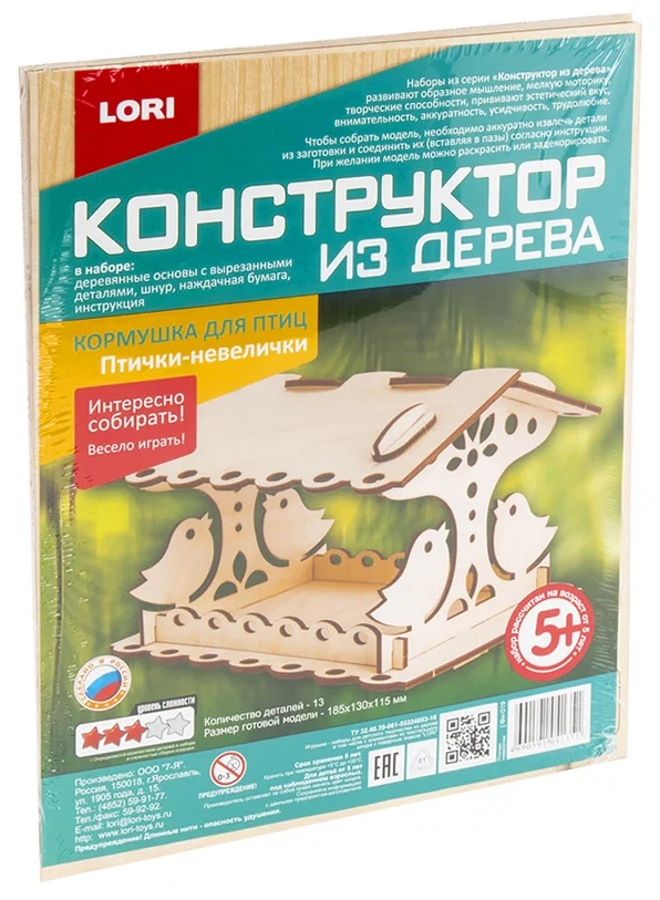 Деревянный конструктор: Птички-невелички Фн-019 недорого