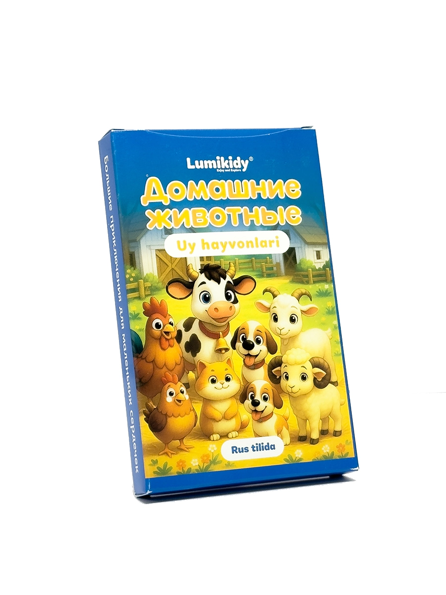 Bolalar rivojlanishi uchun kartochkalar: Uy hayvonlar - Домашние животные (rus tilida) arzon