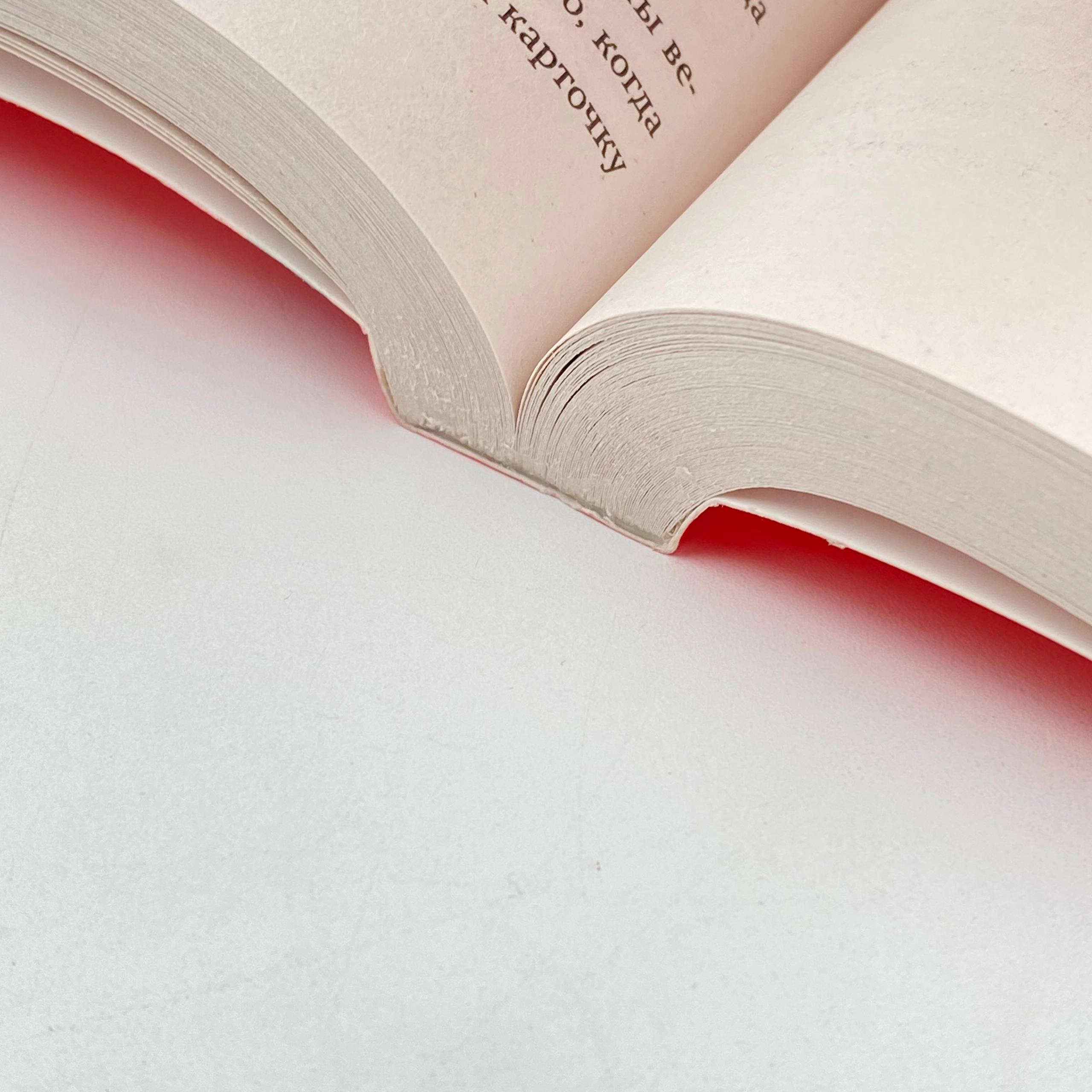 Карл Сьюэлл: Клиенты на всю жизнь (А6) narxi