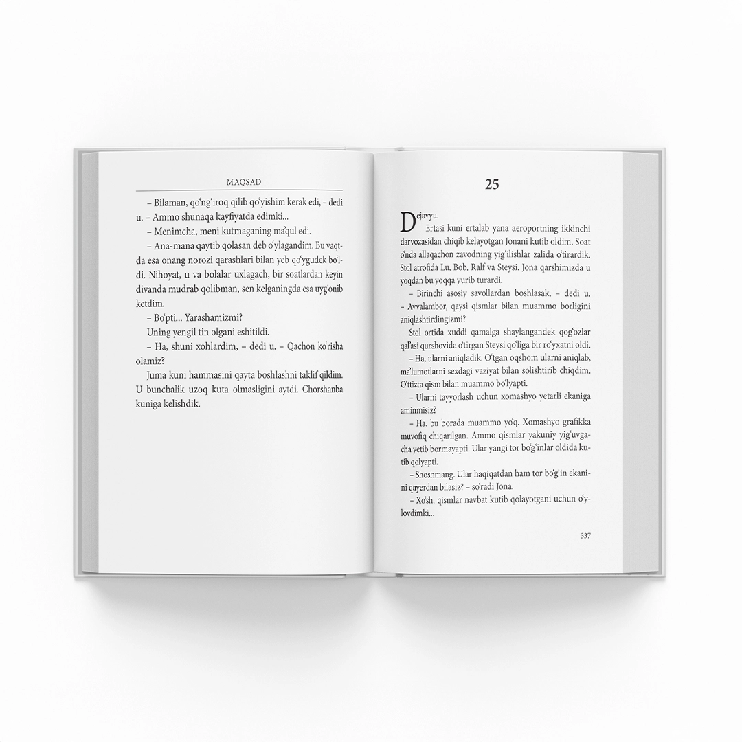 Eliyahu M. Goldratt, Jeff Koks: Maqsad. Uzluksiz takomillashuv jarayoni O'zbekistonda