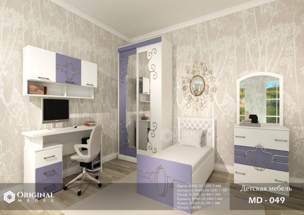 MD-049 bolalar mebeli sotib olish