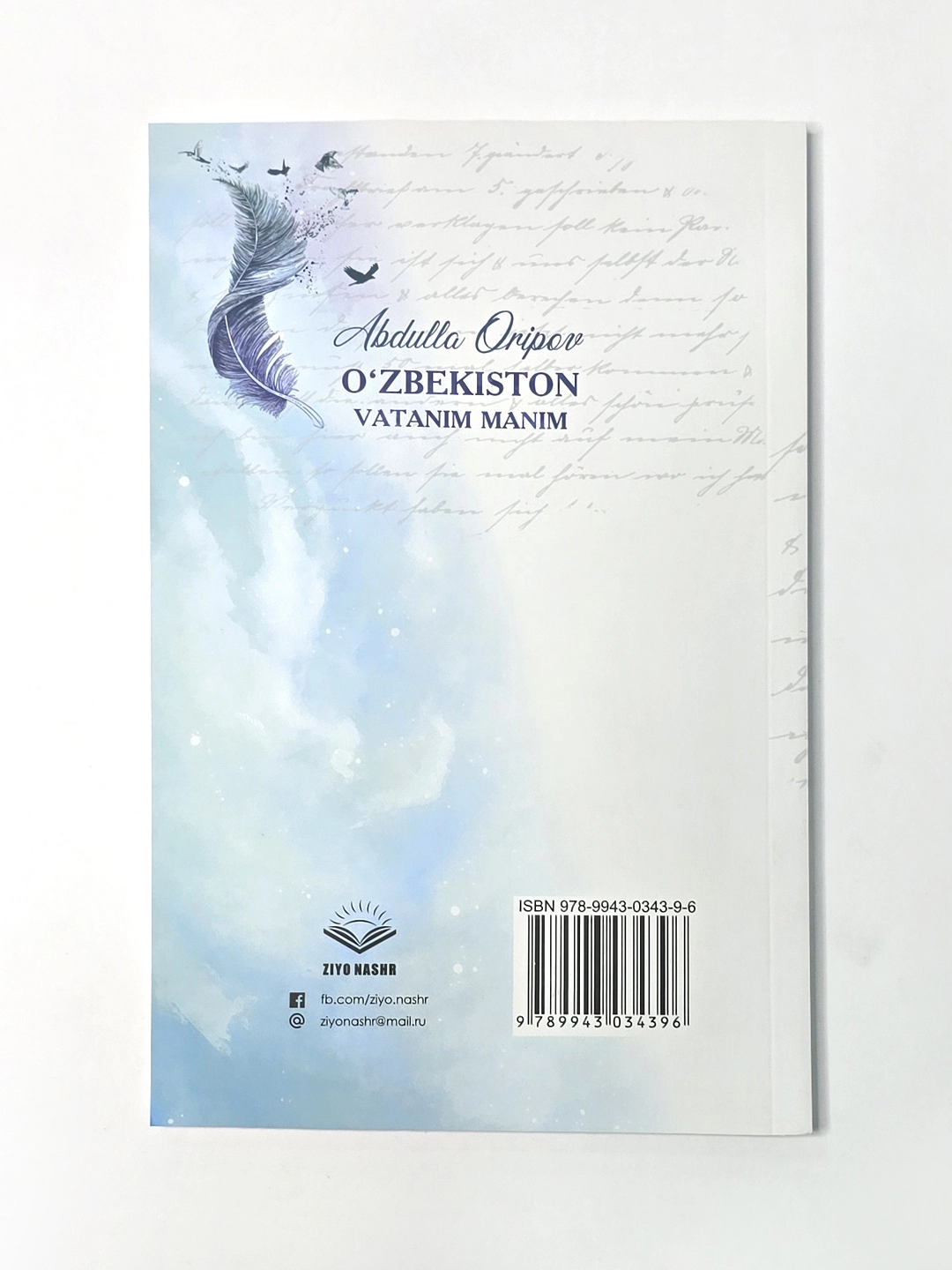 Abdulla Oripov: O'zbekiston, Vatanim manim O'zbekistonda