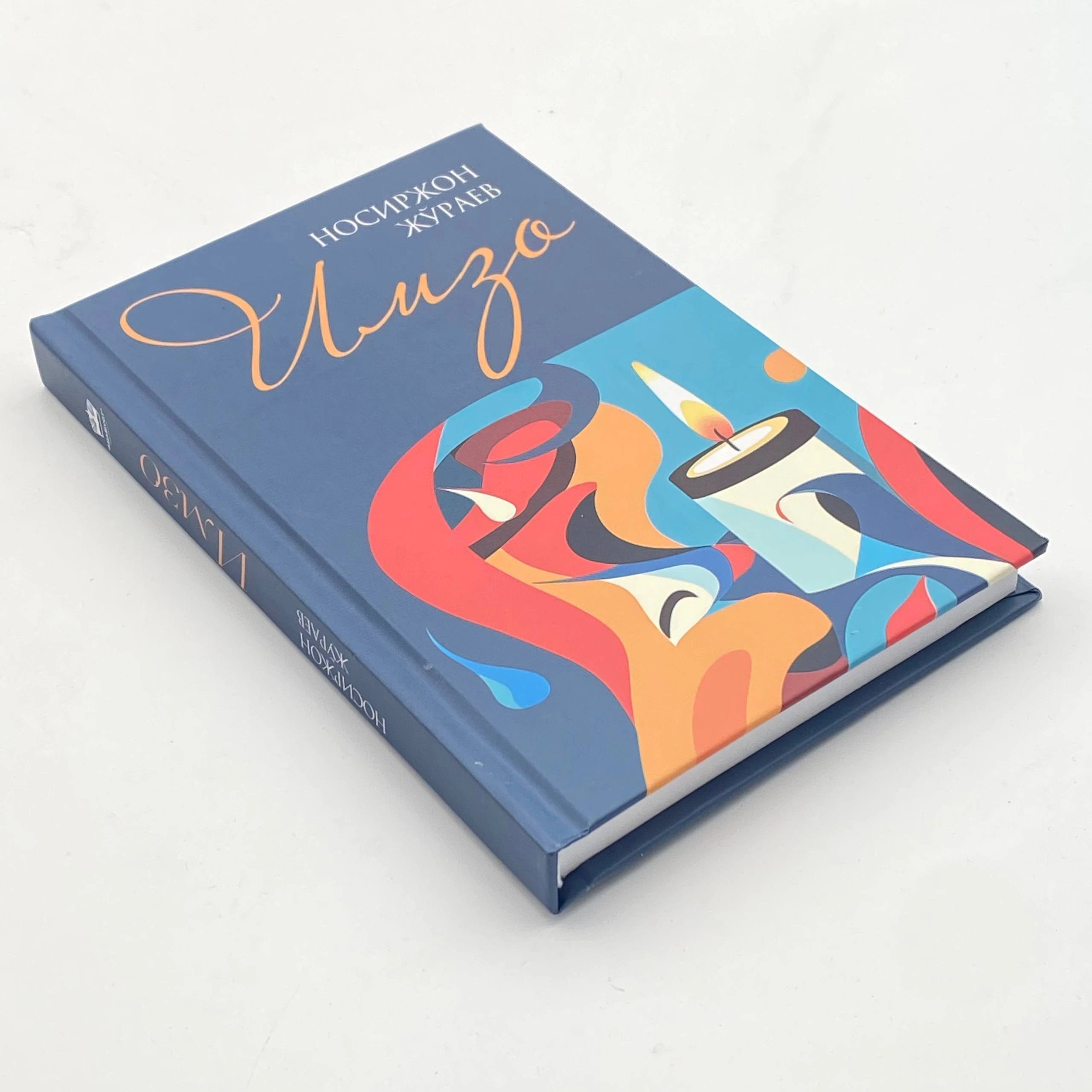 Носиржон Жўраев: Имзо недорого