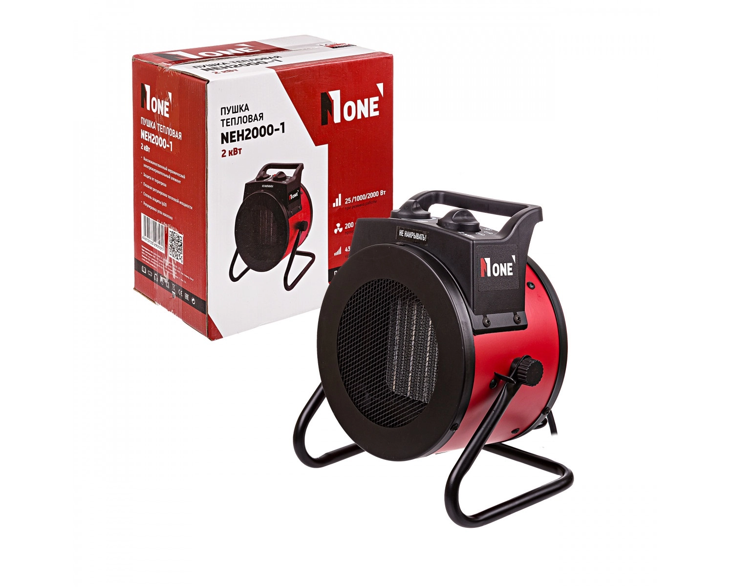 Тепловая пушка NUMBER ONE NEH-2000-1 недорого